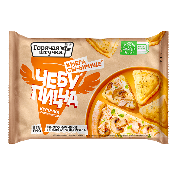 «HOT STUFF» italian chicken chebupizza «HOT STUFF» italian chicken chebupizza